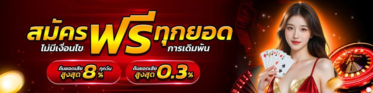 JOY889 promotion